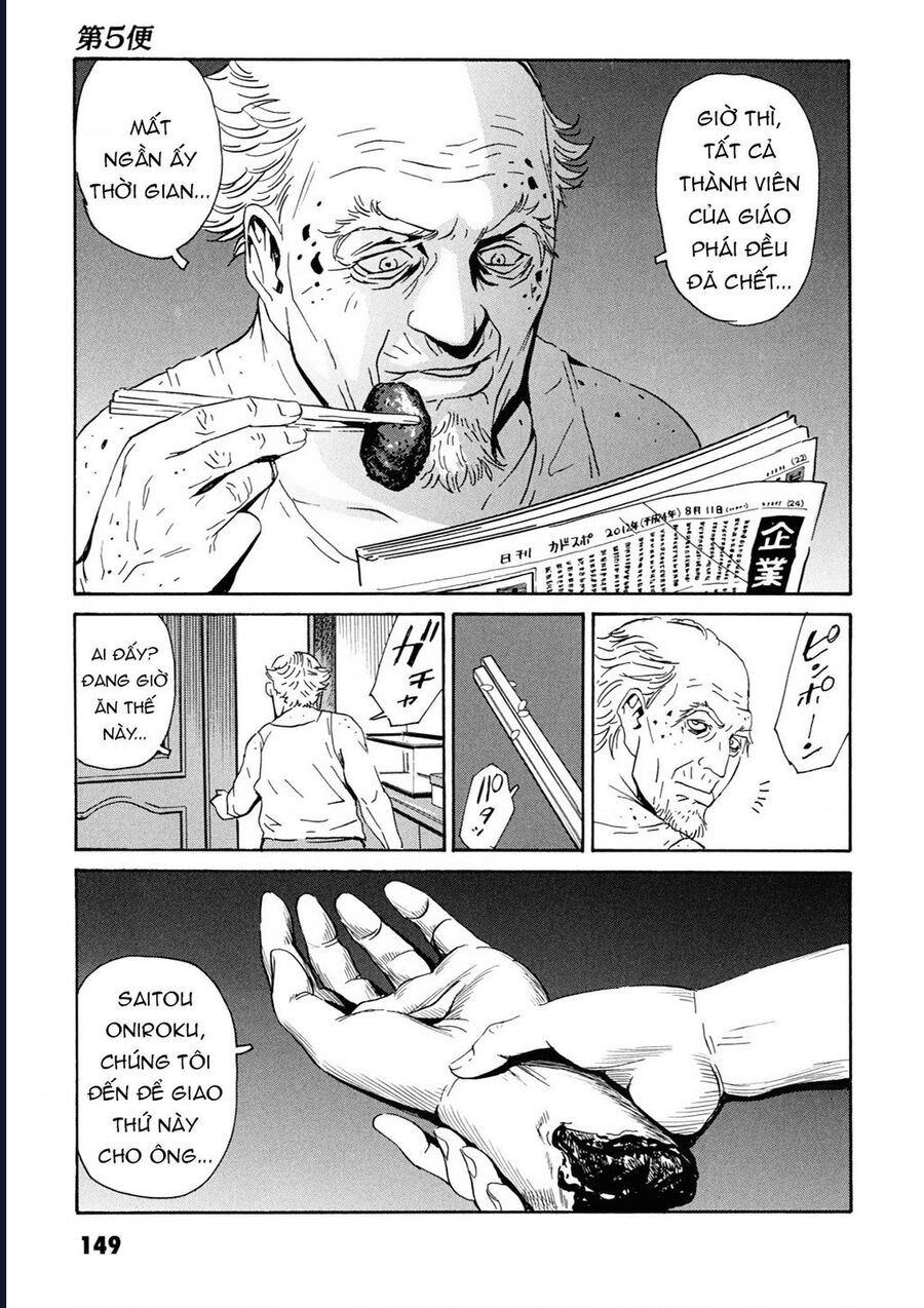 The Kurosagi Corpse Delivery Service Chapter 108 - Trang 2