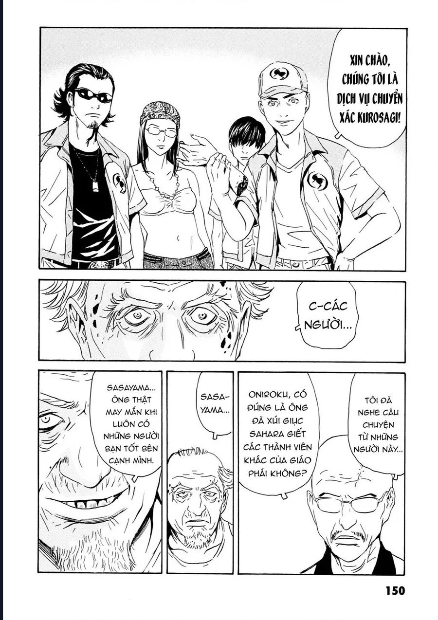 The Kurosagi Corpse Delivery Service Chapter 108 - Trang 2