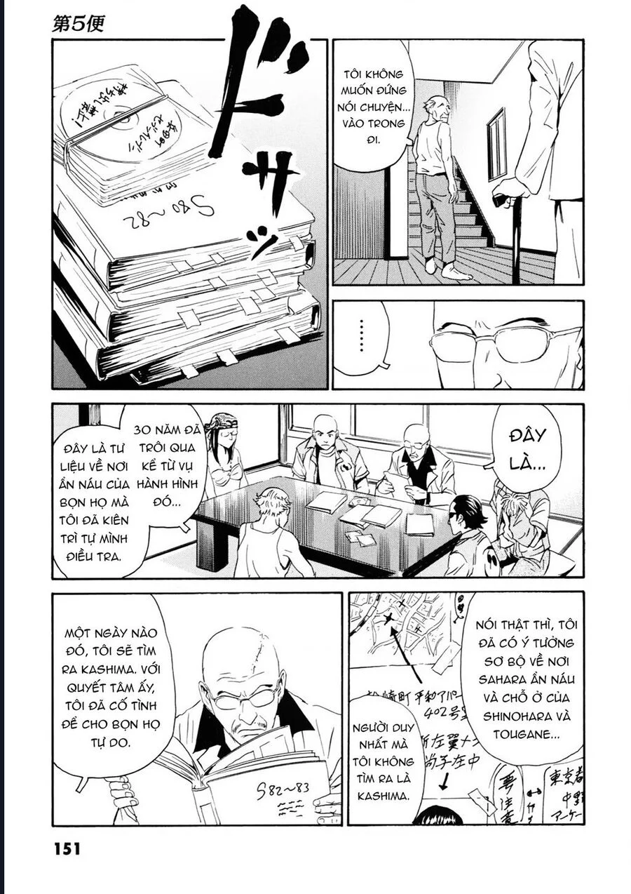 The Kurosagi Corpse Delivery Service Chapter 108 - Trang 2