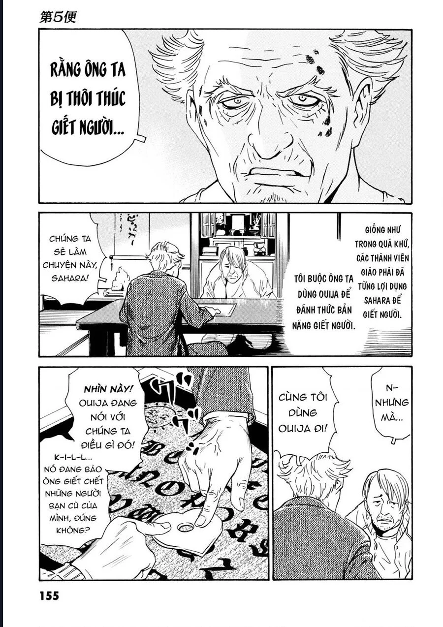 The Kurosagi Corpse Delivery Service Chapter 108 - Trang 2