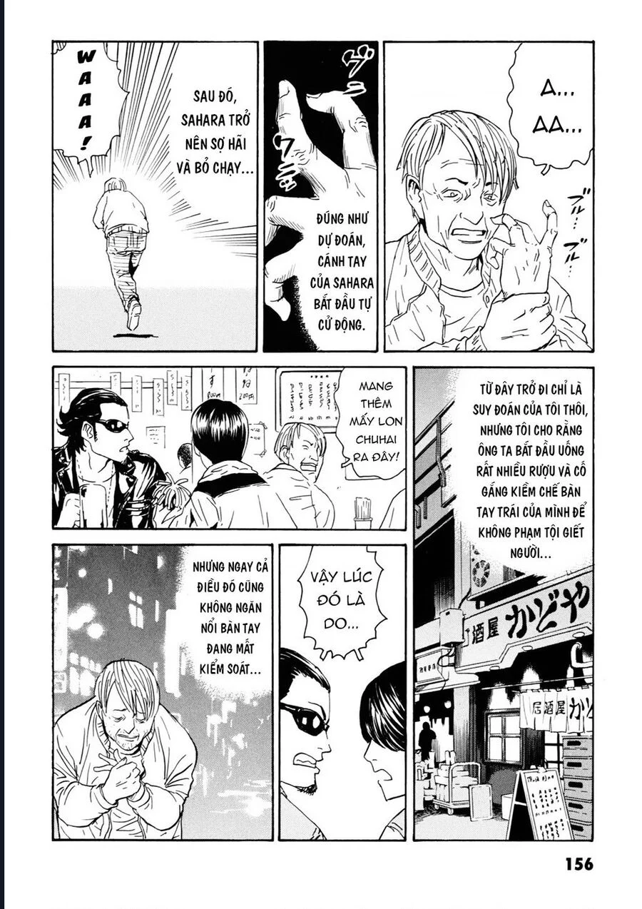 The Kurosagi Corpse Delivery Service Chapter 108 - Trang 2
