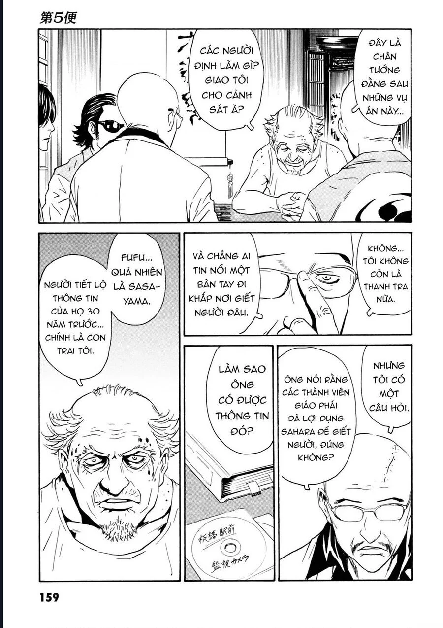 The Kurosagi Corpse Delivery Service Chapter 108 - Trang 2