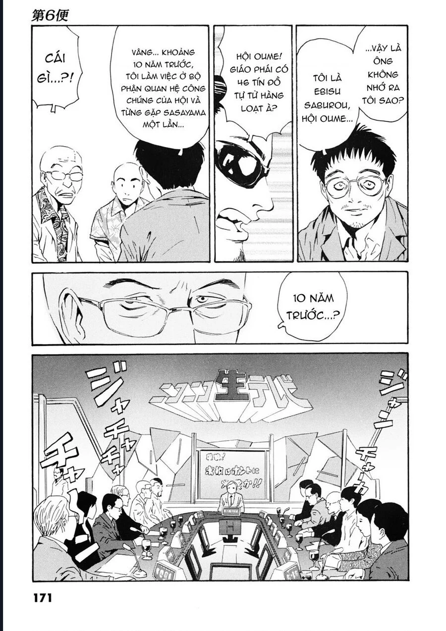 The Kurosagi Corpse Delivery Service Chapter 109 - Trang 3