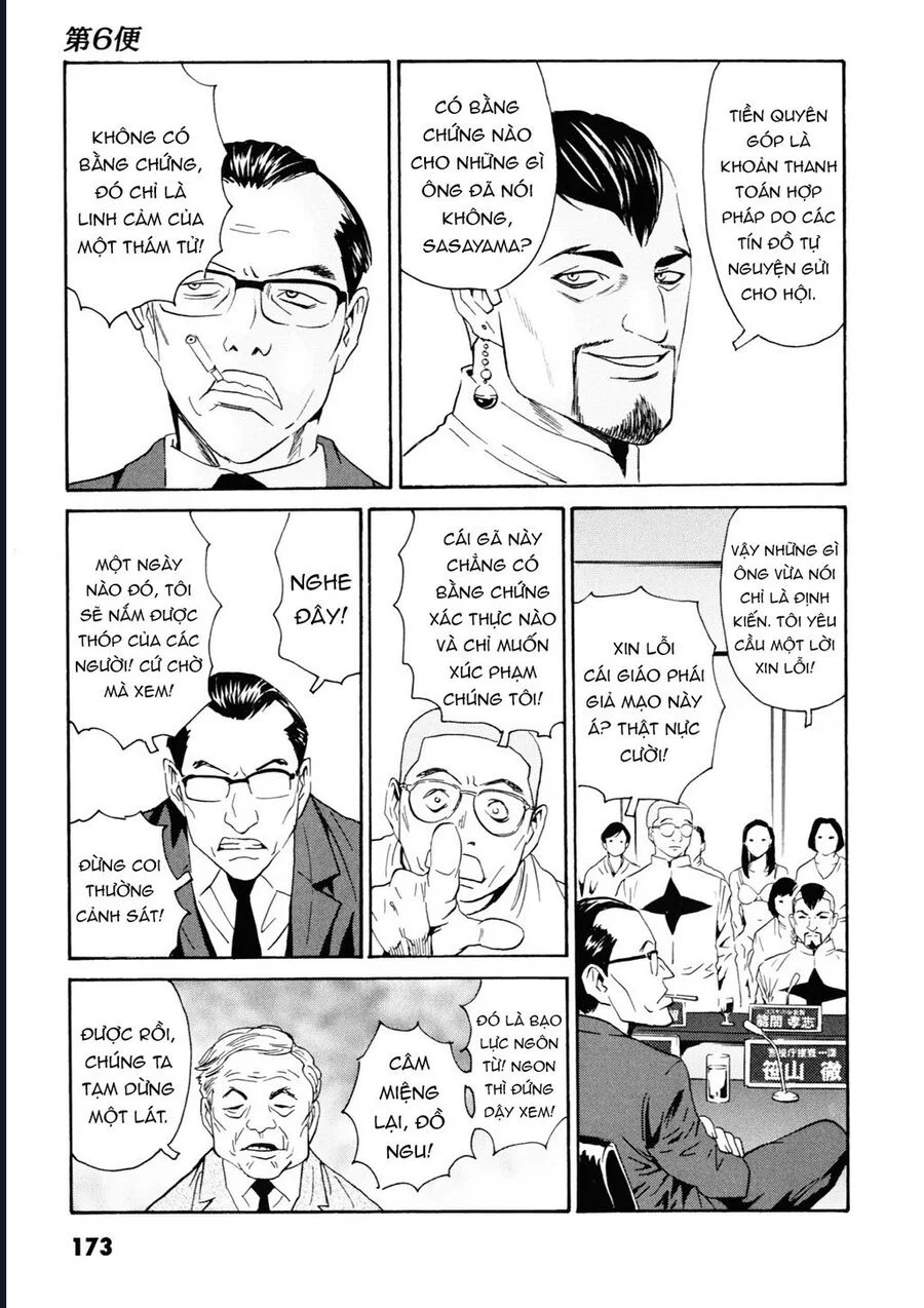 The Kurosagi Corpse Delivery Service Chapter 109 - Trang 3