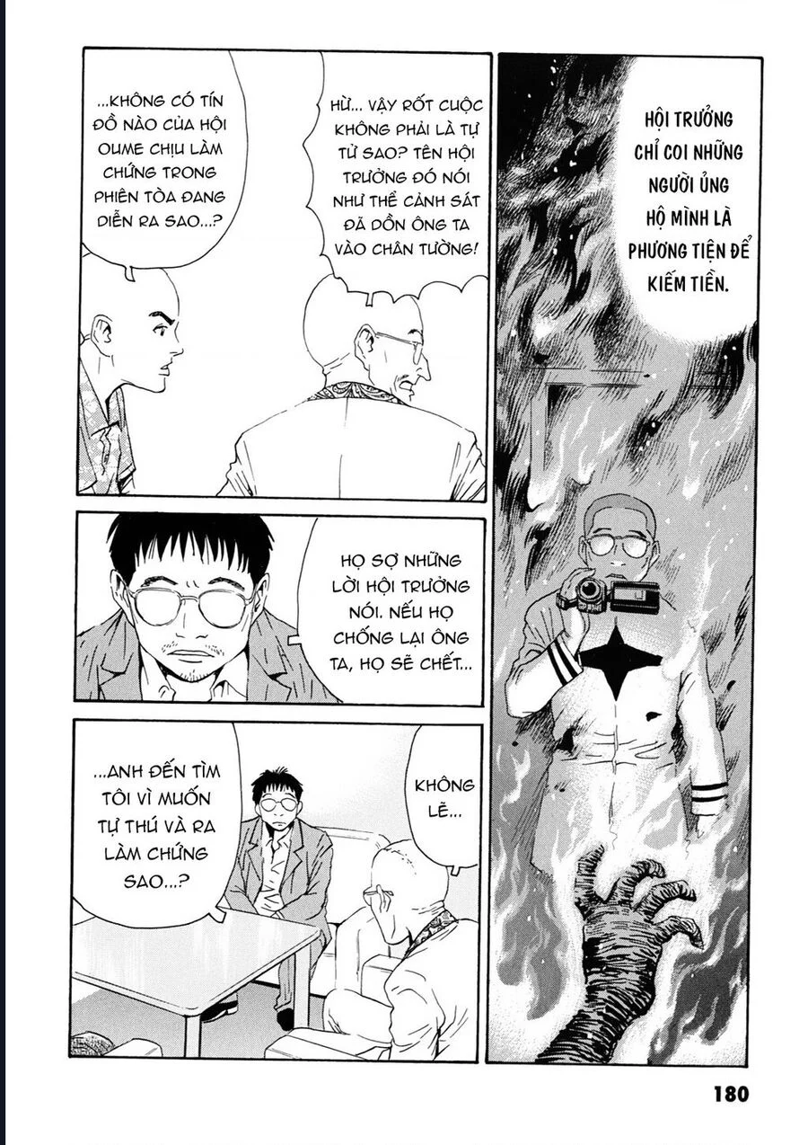 The Kurosagi Corpse Delivery Service Chapter 109 - Trang 3