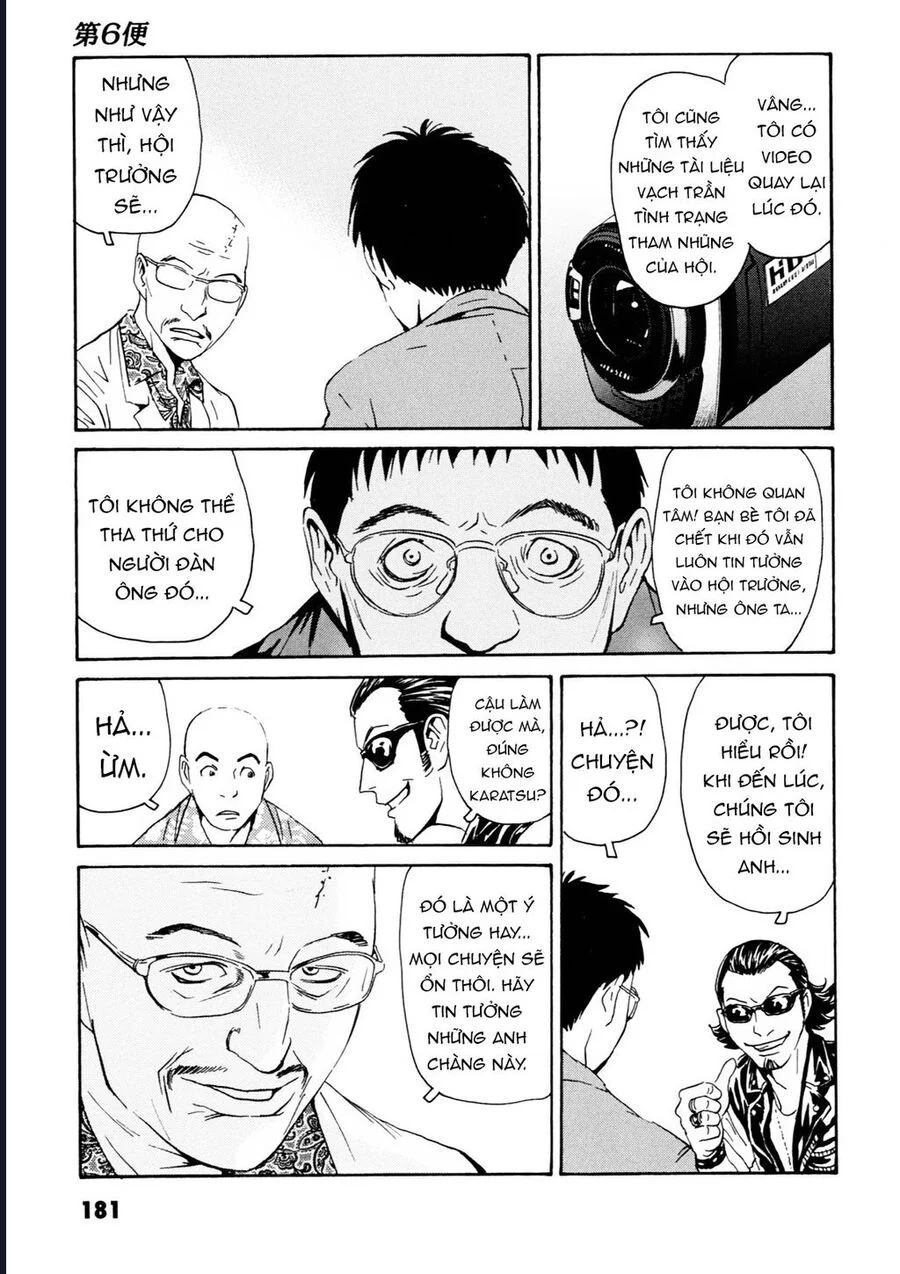 The Kurosagi Corpse Delivery Service Chapter 109 - Trang 3