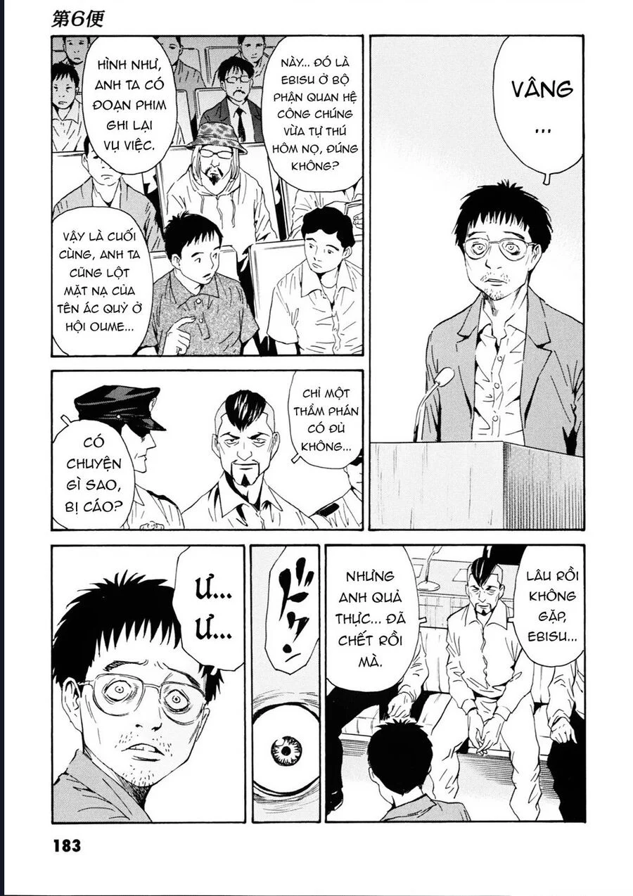 The Kurosagi Corpse Delivery Service Chapter 109 - Trang 3