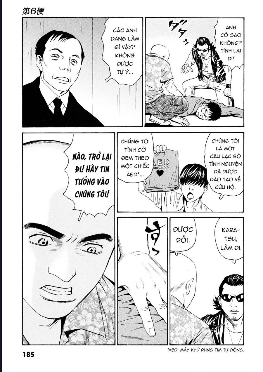 The Kurosagi Corpse Delivery Service Chapter 109 - Trang 3