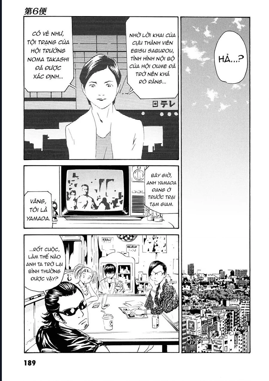 The Kurosagi Corpse Delivery Service Chapter 109 - Trang 3