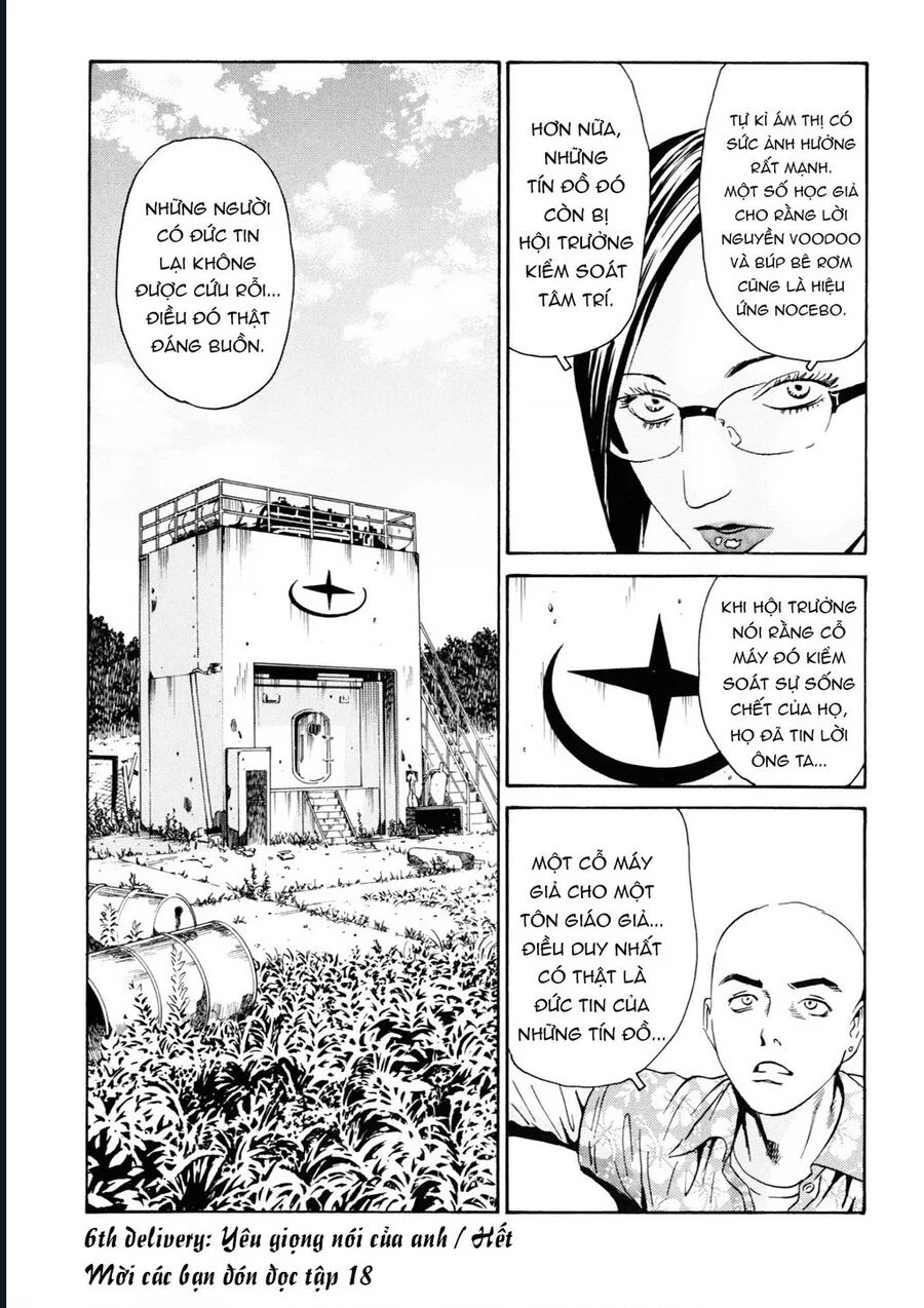 The Kurosagi Corpse Delivery Service Chapter 109 - Trang 3