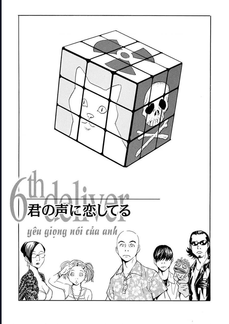 The Kurosagi Corpse Delivery Service Chapter 109 - Trang 3
