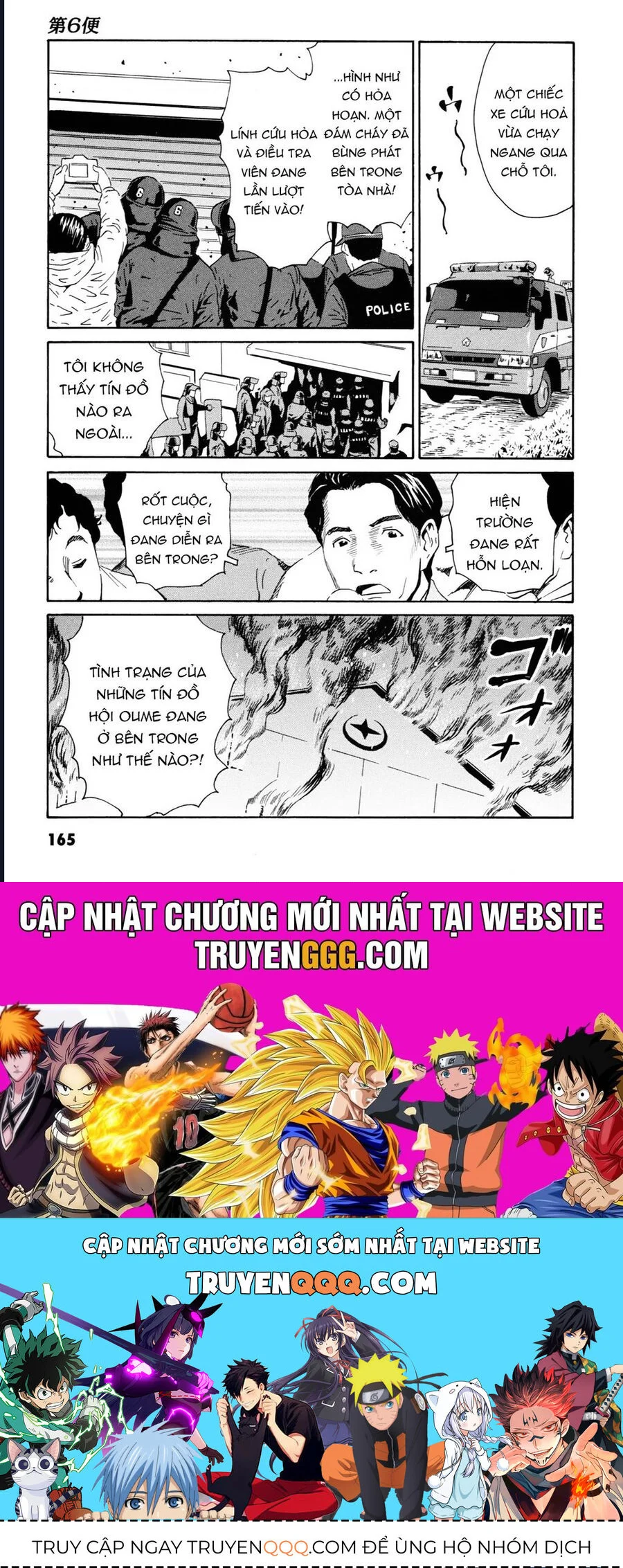 The Kurosagi Corpse Delivery Service Chapter 109 - Trang 3