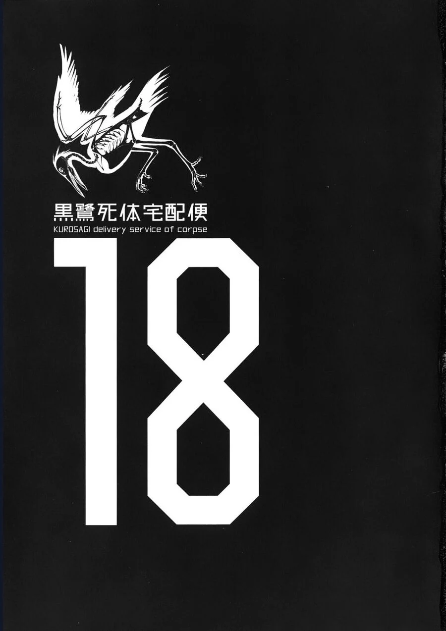 The Kurosagi Corpse Delivery Service Chapter 110 - Trang 3