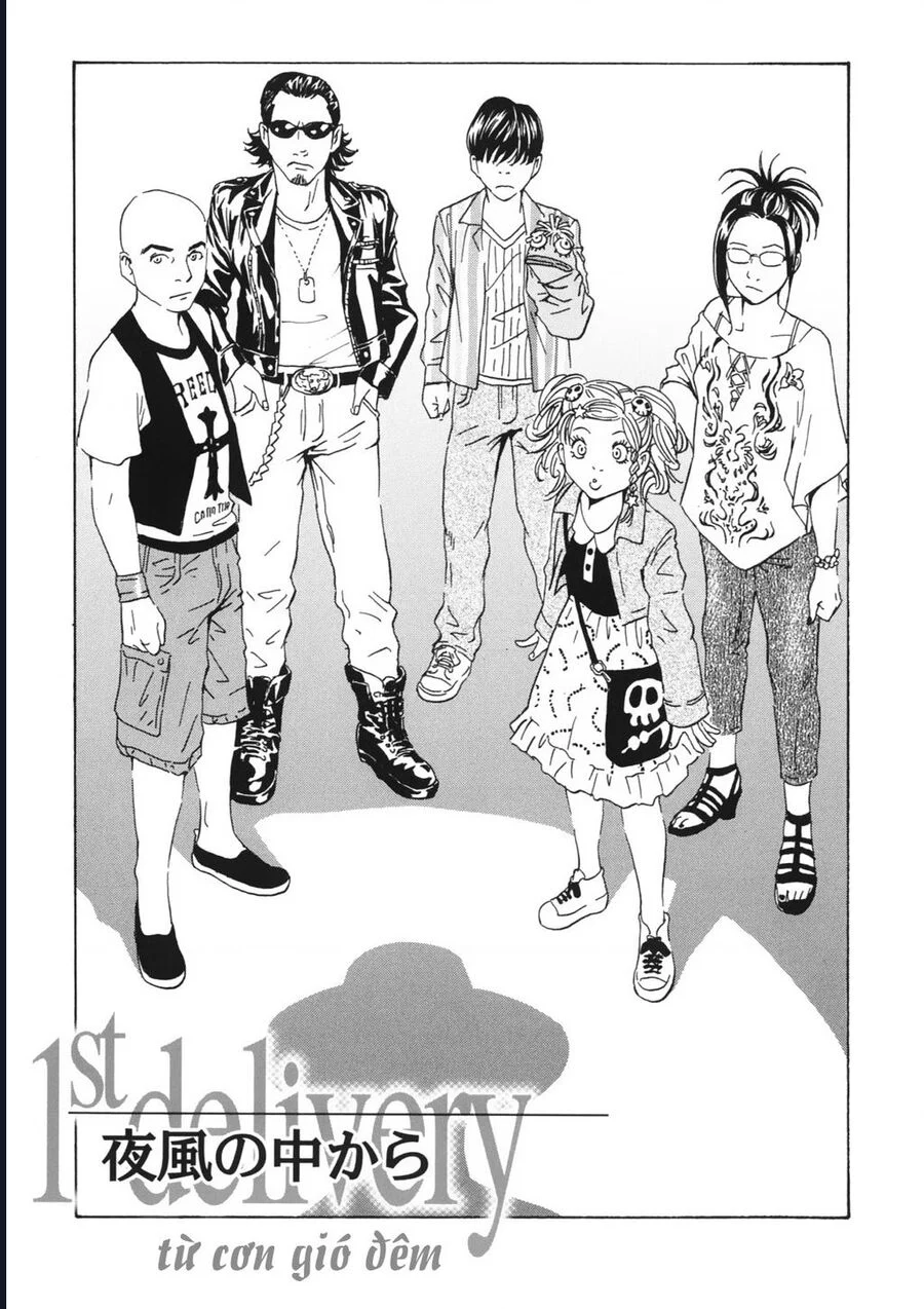 The Kurosagi Corpse Delivery Service Chapter 110 - Trang 3