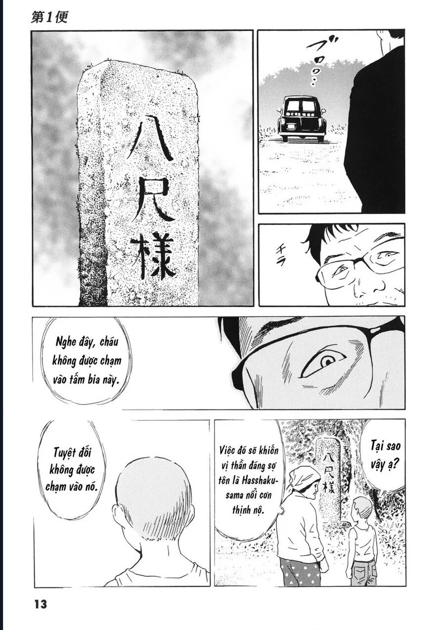 The Kurosagi Corpse Delivery Service Chapter 110 - Trang 3