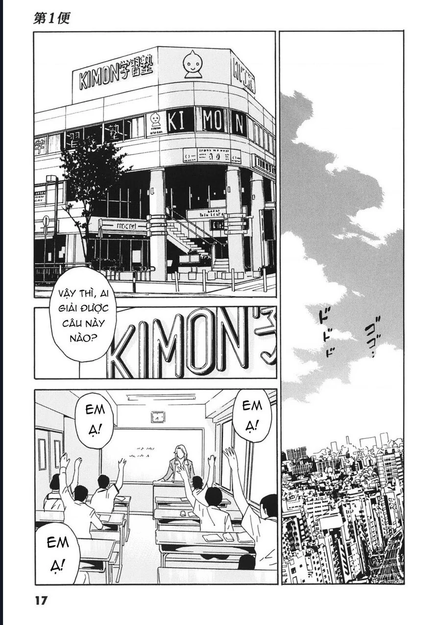 The Kurosagi Corpse Delivery Service Chapter 110 - Trang 3