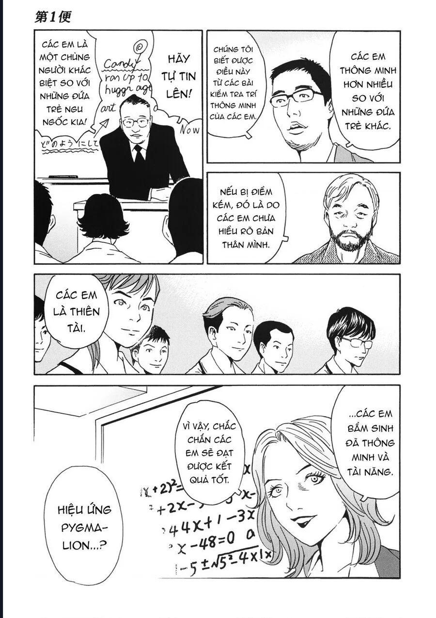 The Kurosagi Corpse Delivery Service Chapter 110 - Trang 3