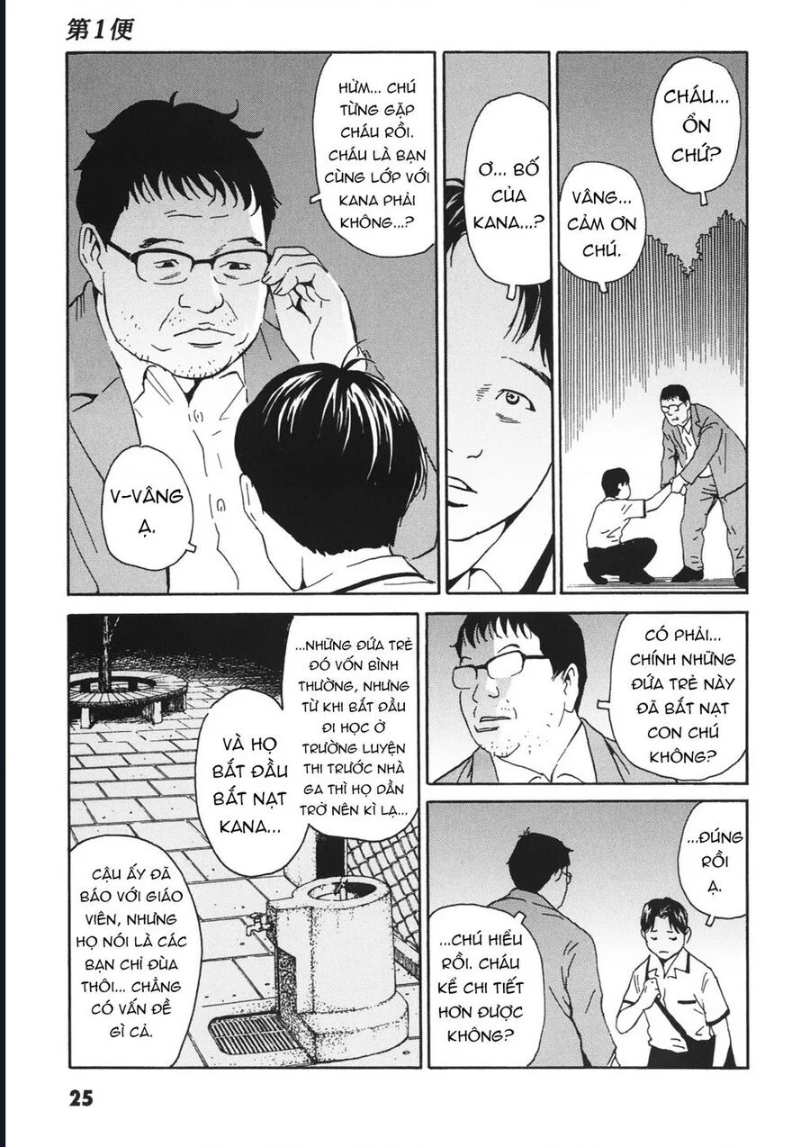 The Kurosagi Corpse Delivery Service Chapter 110 - Trang 3
