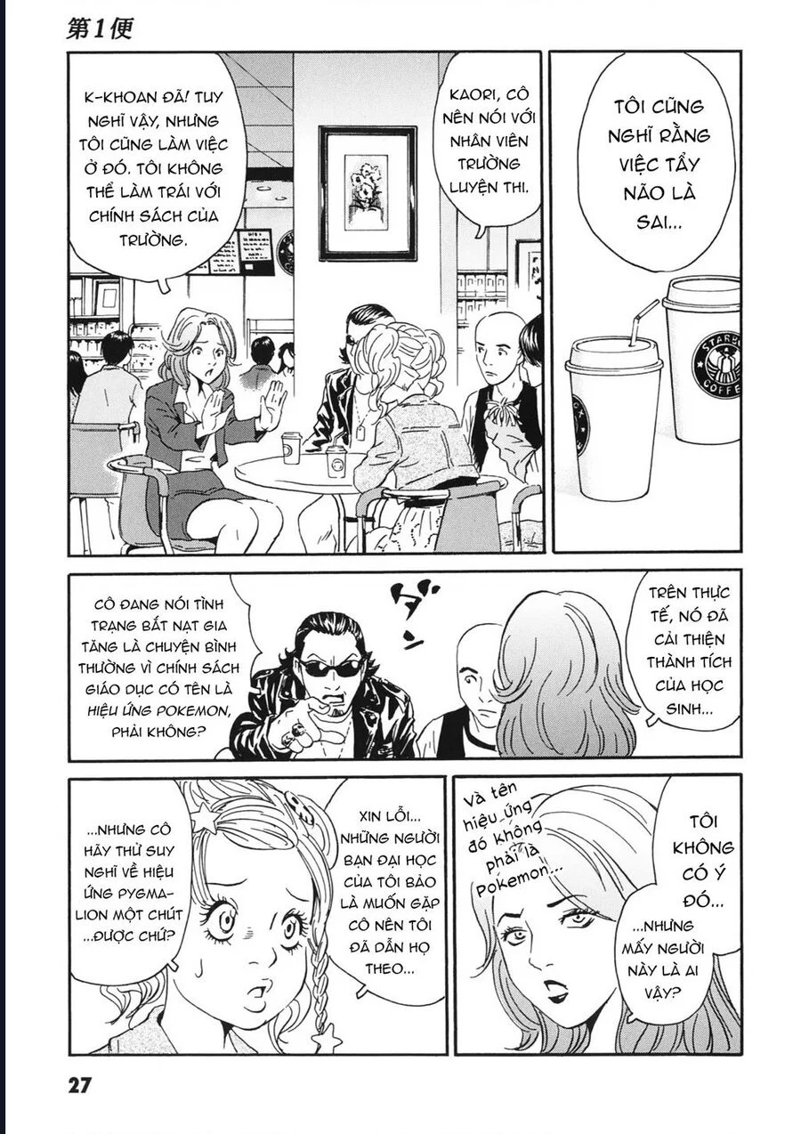 The Kurosagi Corpse Delivery Service Chapter 110 - Trang 3