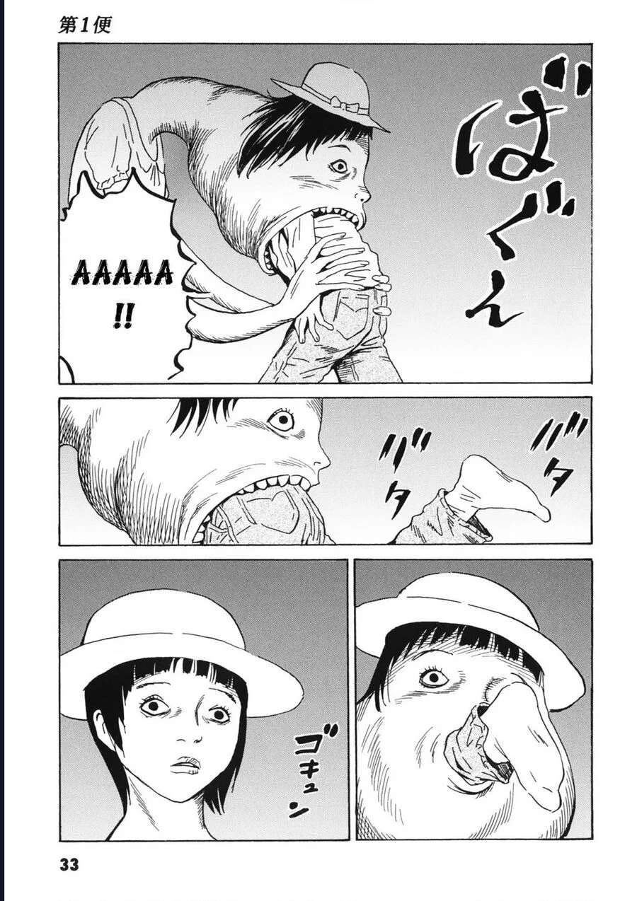 The Kurosagi Corpse Delivery Service Chapter 110 - Trang 3