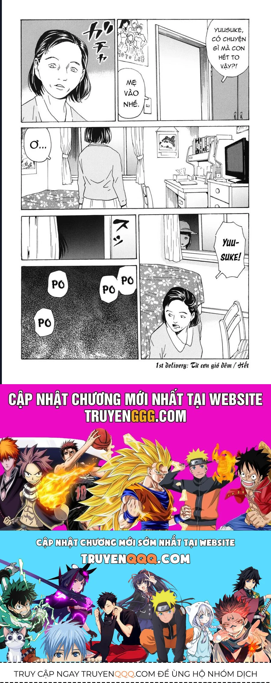 The Kurosagi Corpse Delivery Service Chapter 110 - Trang 3