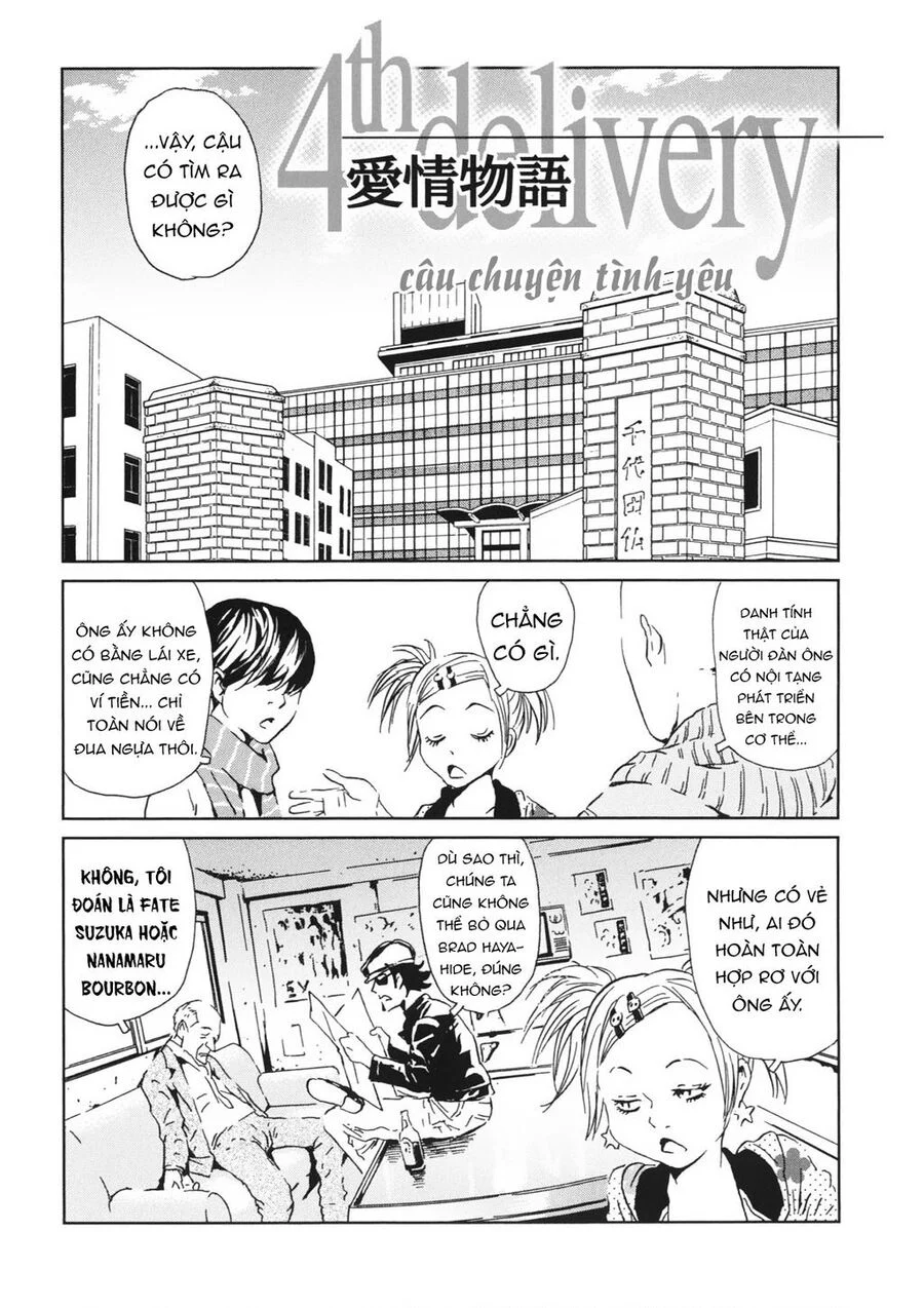The Kurosagi Corpse Delivery Service Chapter 113 2