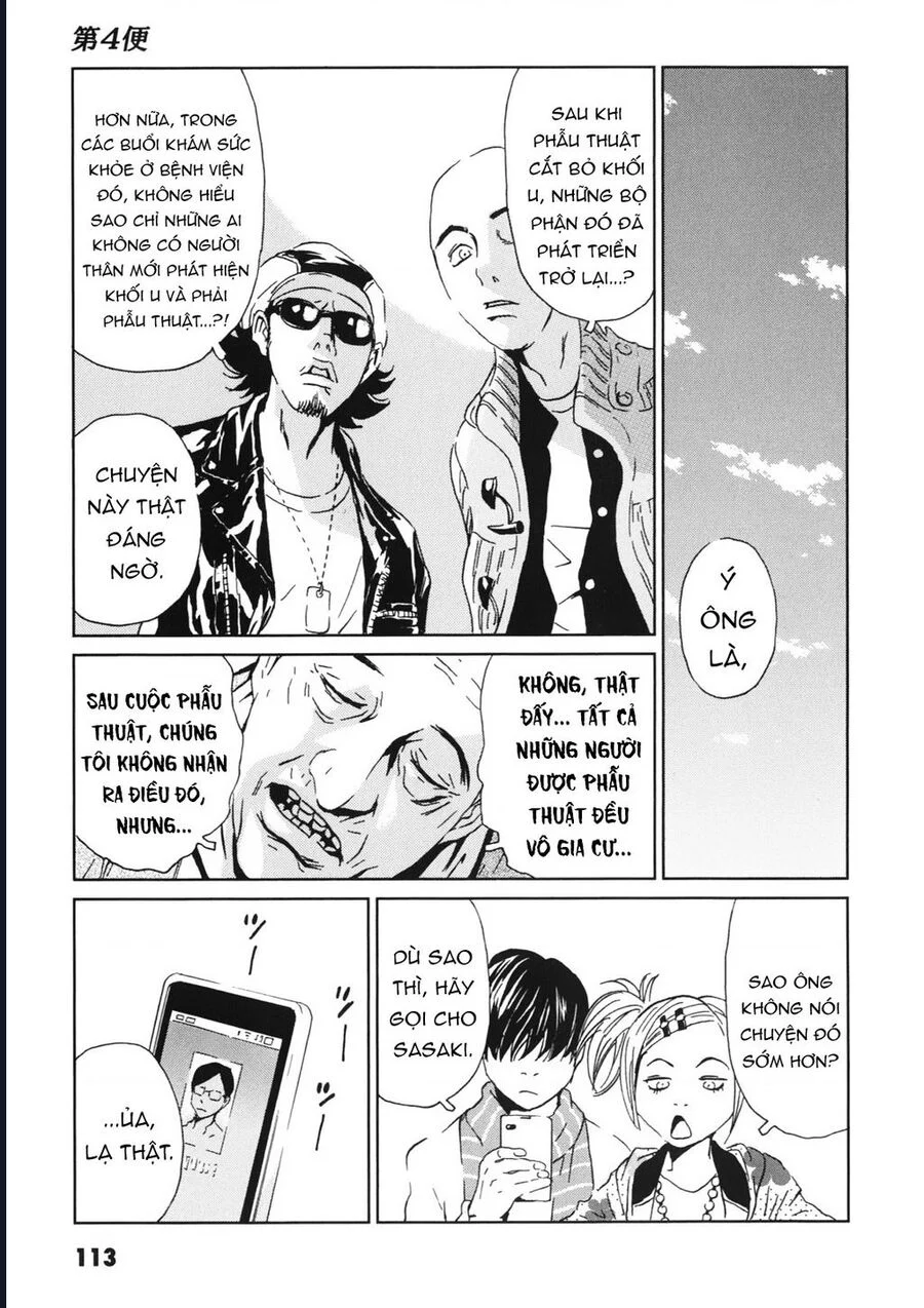 The Kurosagi Corpse Delivery Service Chapter 113 6
