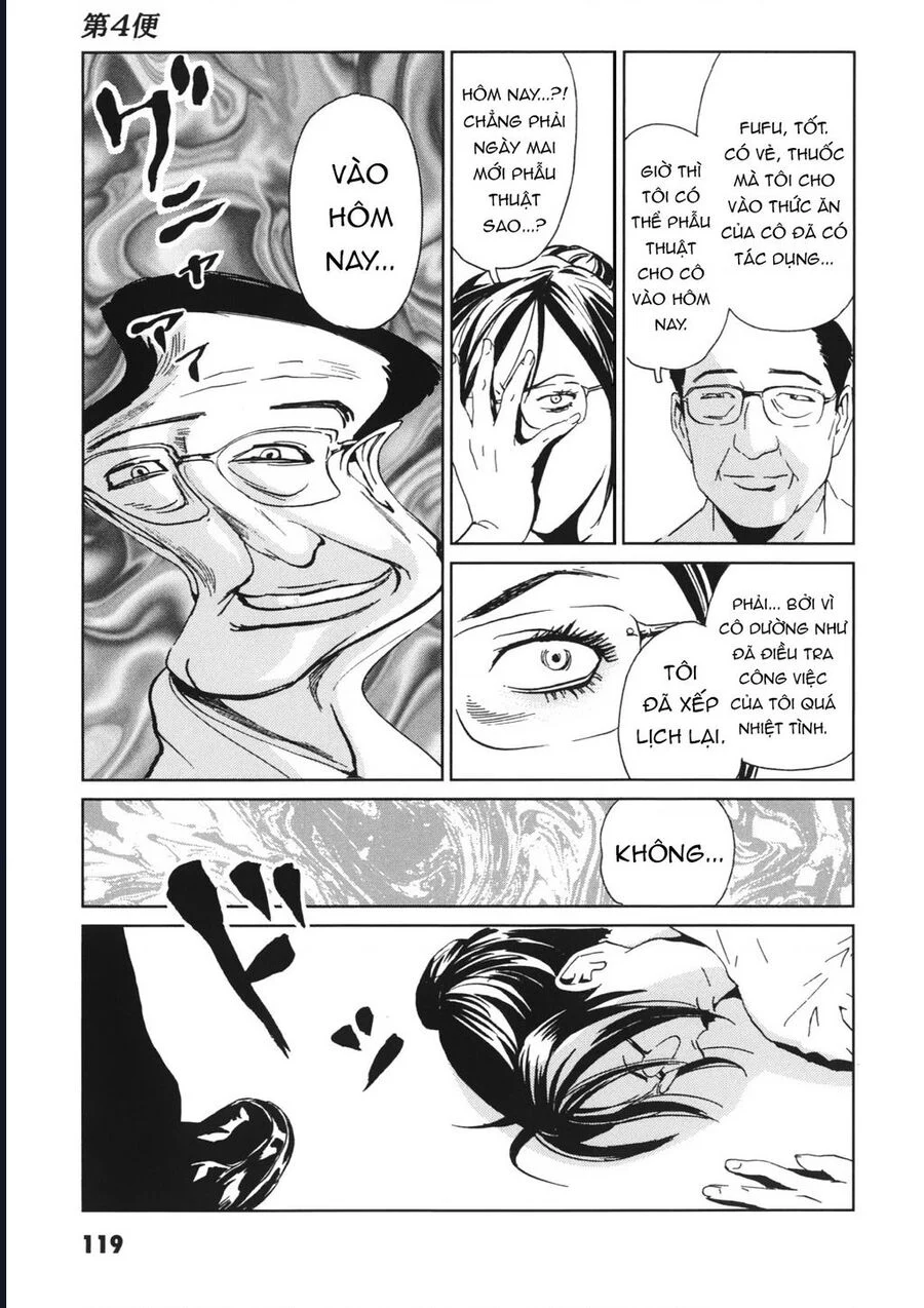 The Kurosagi Corpse Delivery Service Chapter 113 12