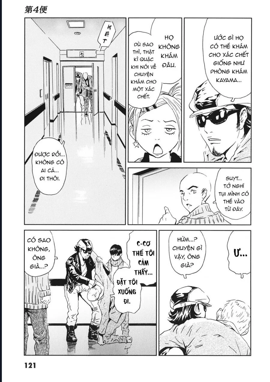 The Kurosagi Corpse Delivery Service Chapter 113 14
