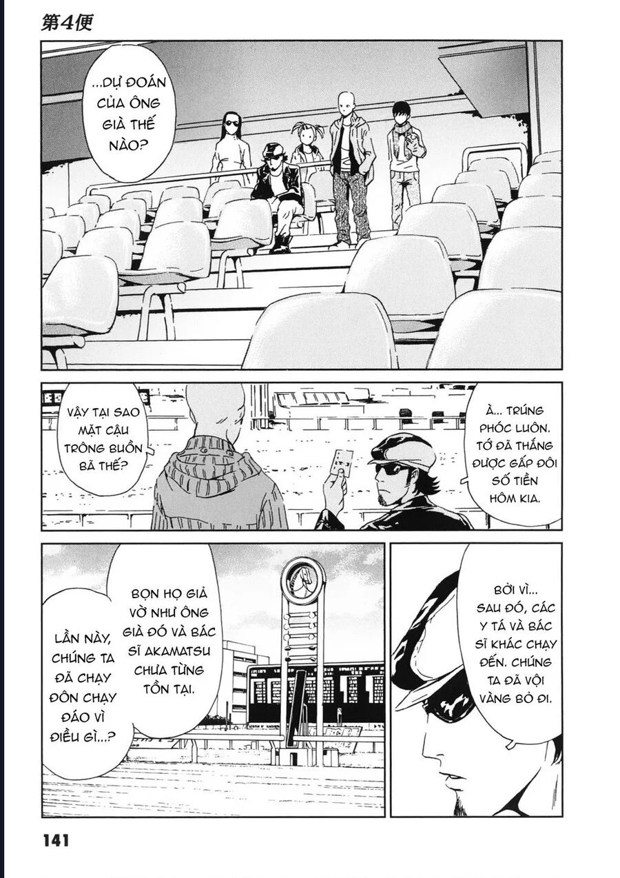 The Kurosagi Corpse Delivery Service Chapter 113 34