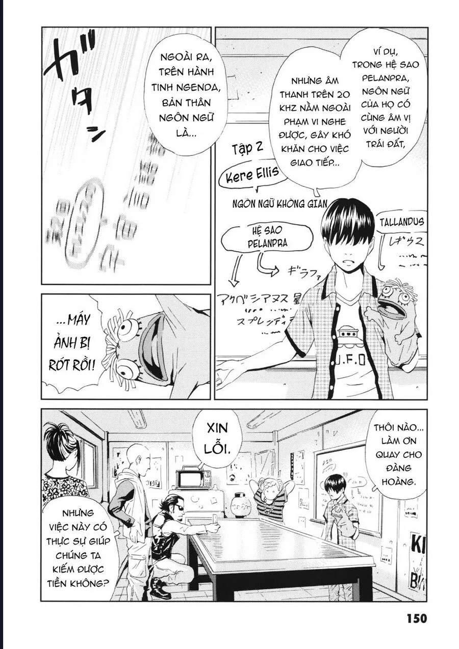 The Kurosagi Corpse Delivery Service Chapter 114 7