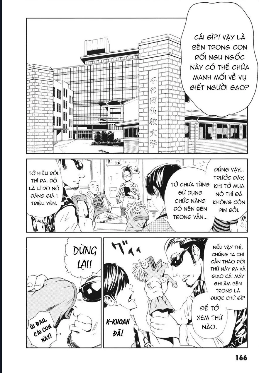 The Kurosagi Corpse Delivery Service Chapter 114 23