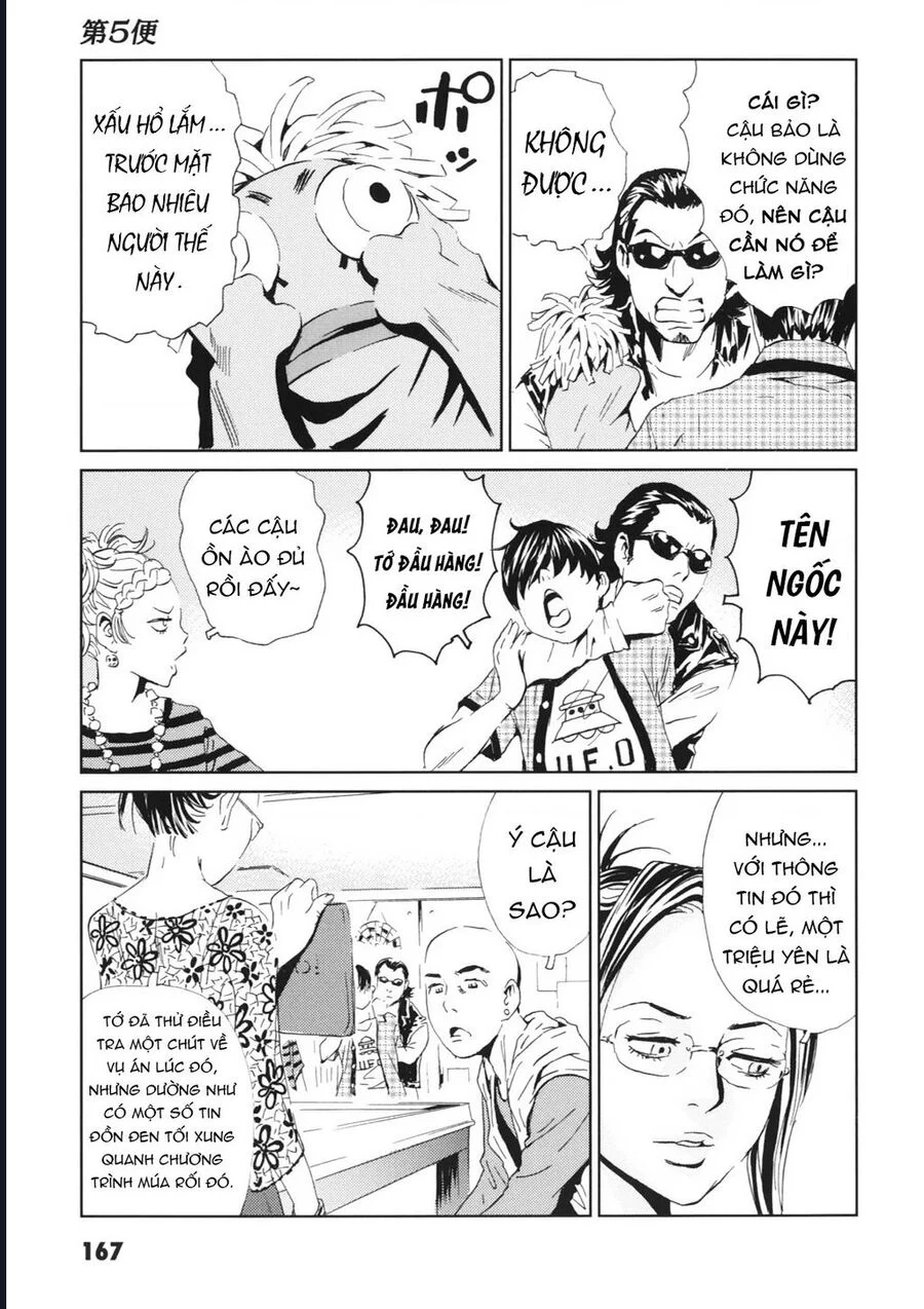 The Kurosagi Corpse Delivery Service Chapter 114 24
