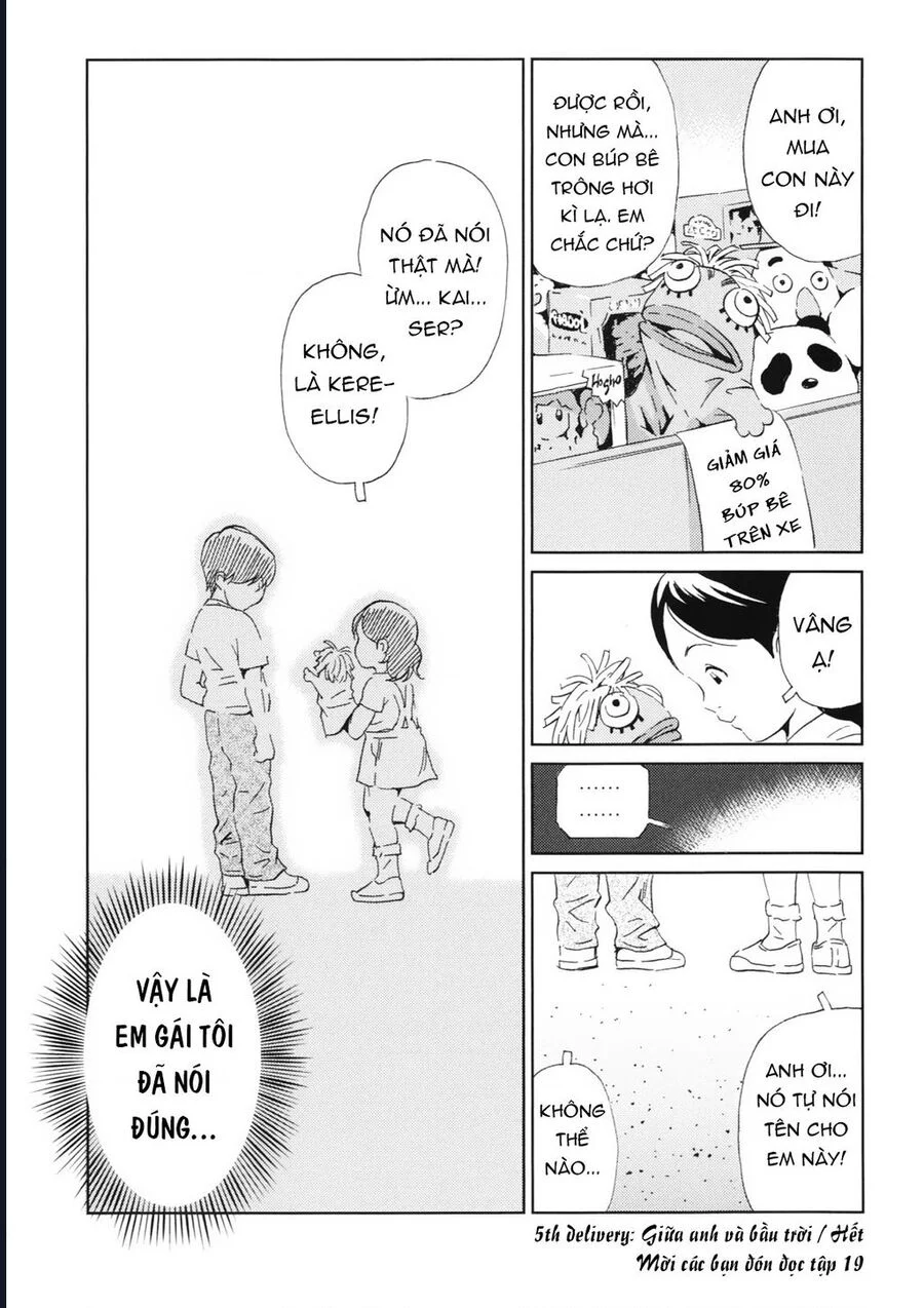 The Kurosagi Corpse Delivery Service Chapter 114 47