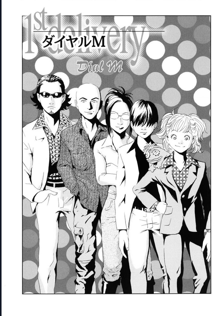 The Kurosagi Corpse Delivery Service Chapter 115 5