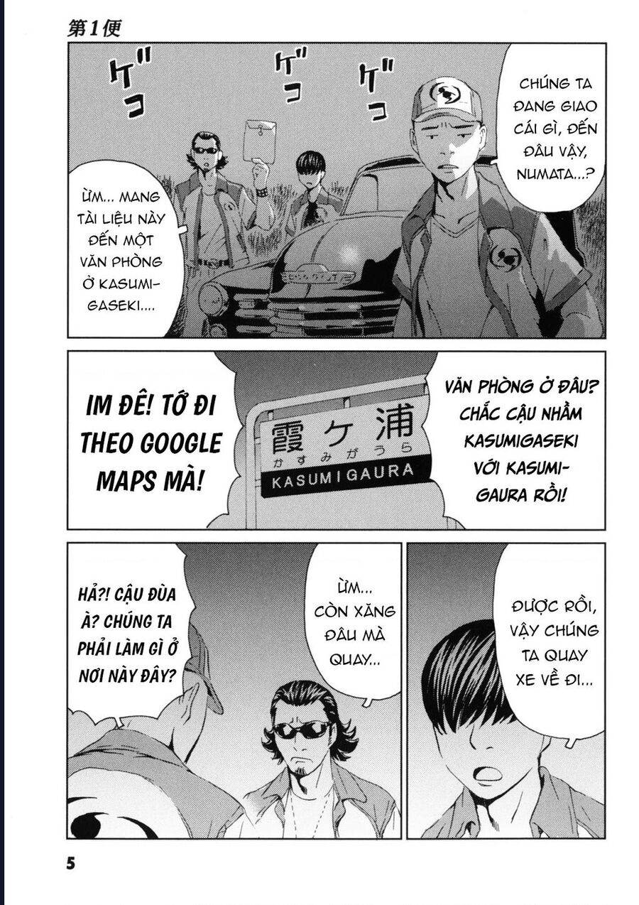 The Kurosagi Corpse Delivery Service Chapter 115 7