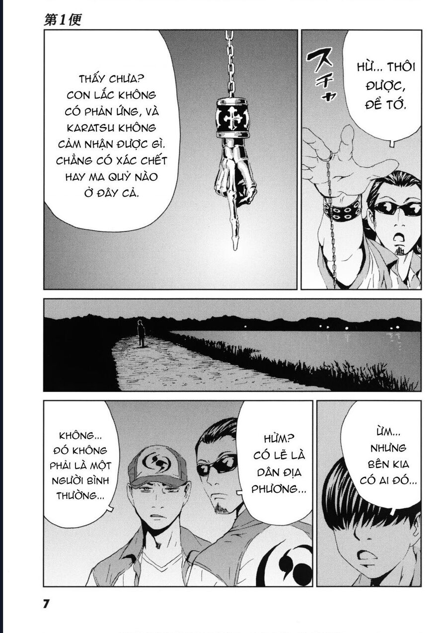 The Kurosagi Corpse Delivery Service Chapter 115 9