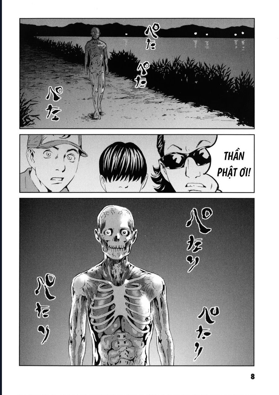 The Kurosagi Corpse Delivery Service Chapter 115 10