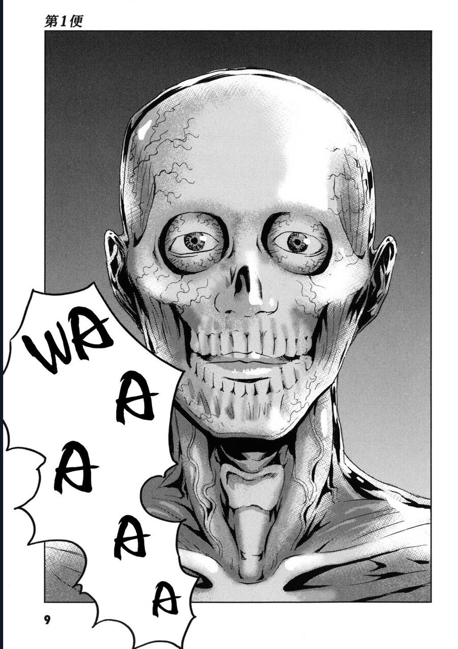 The Kurosagi Corpse Delivery Service Chapter 115 11