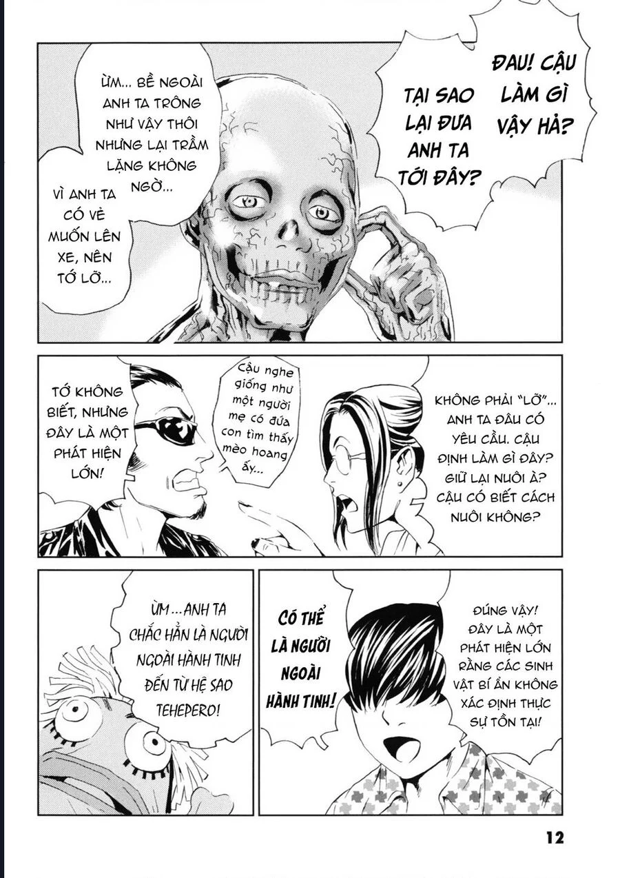 The Kurosagi Corpse Delivery Service Chapter 115 14