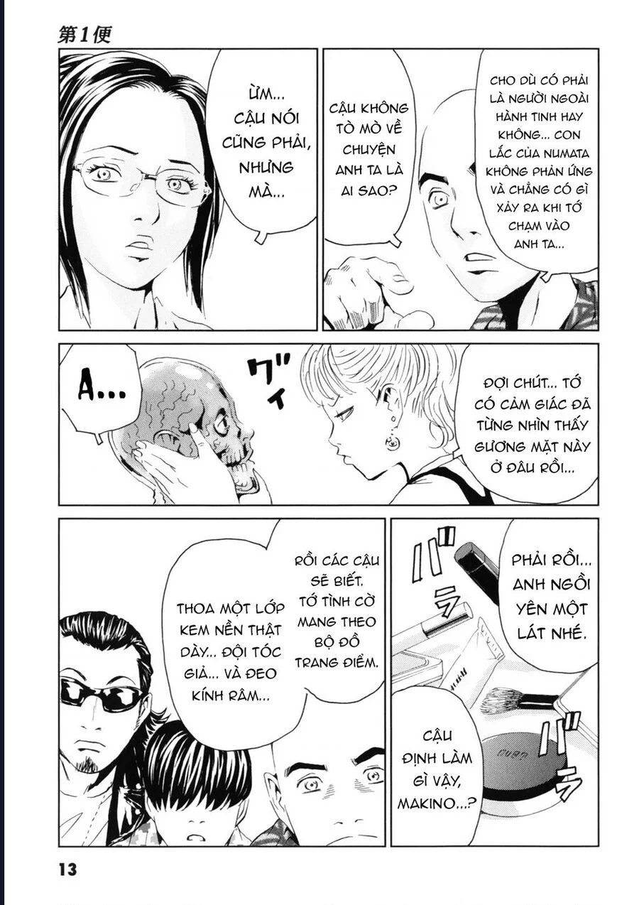 The Kurosagi Corpse Delivery Service Chapter 115 15
