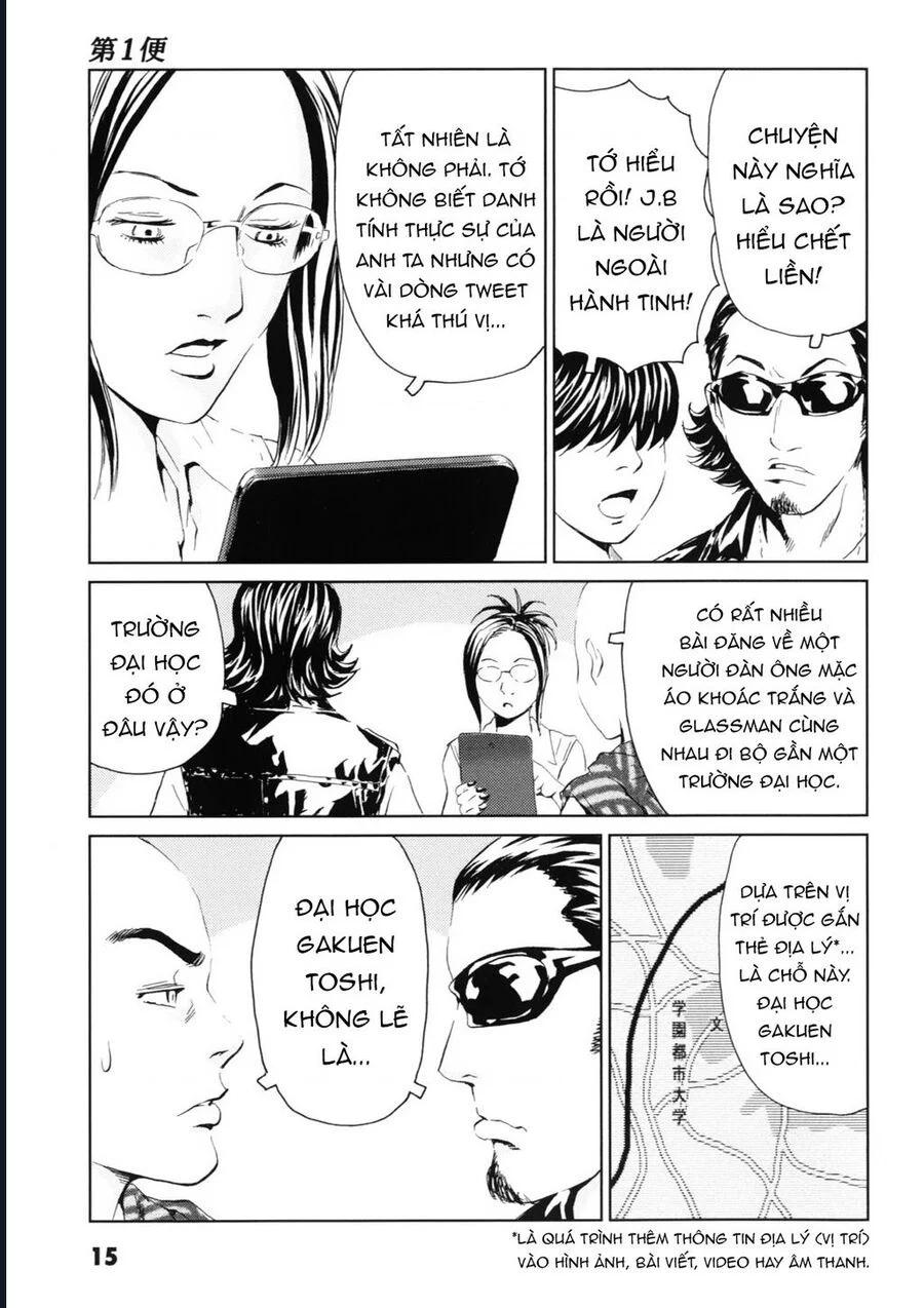 The Kurosagi Corpse Delivery Service Chapter 115 17