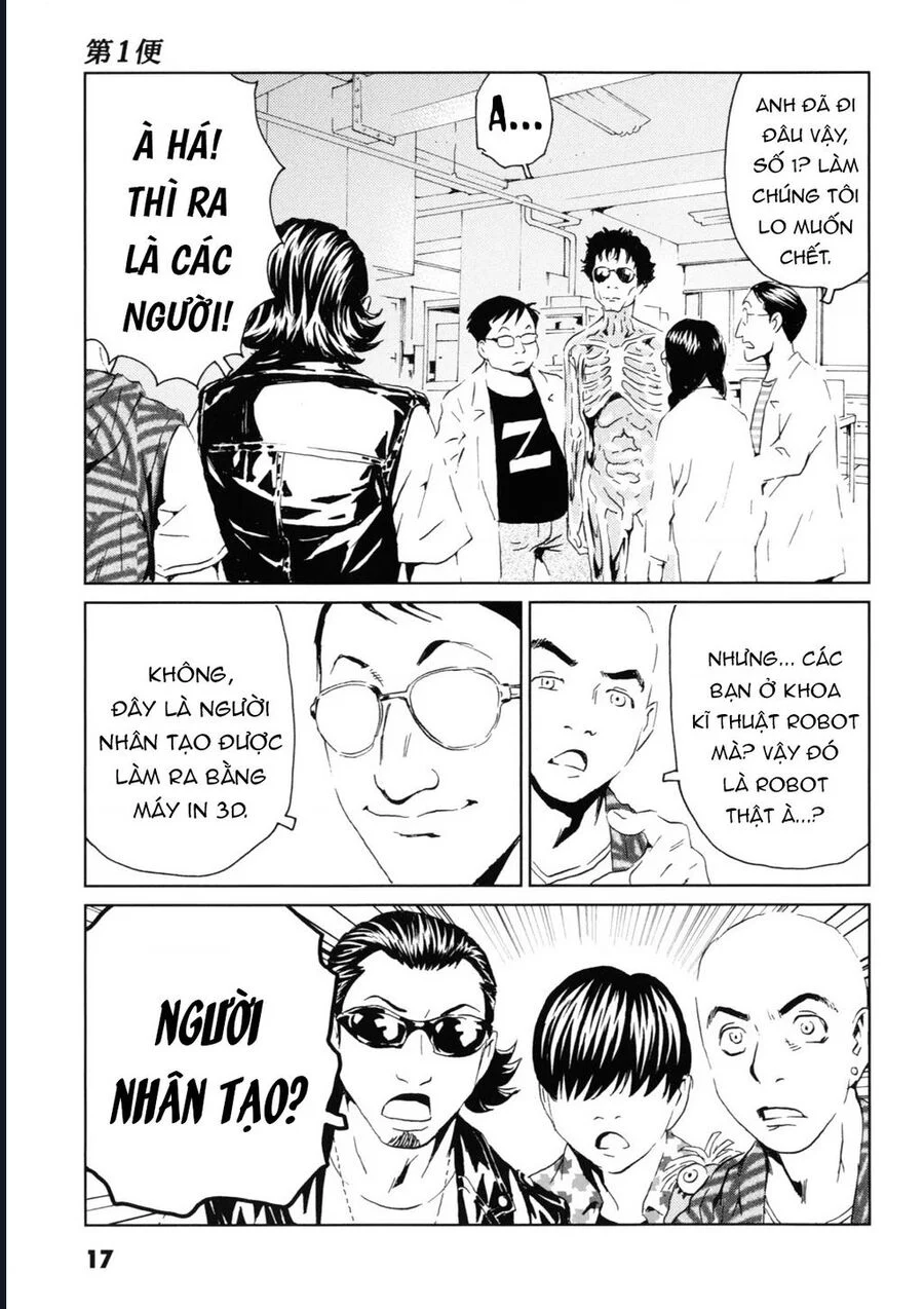 The Kurosagi Corpse Delivery Service Chapter 115 19