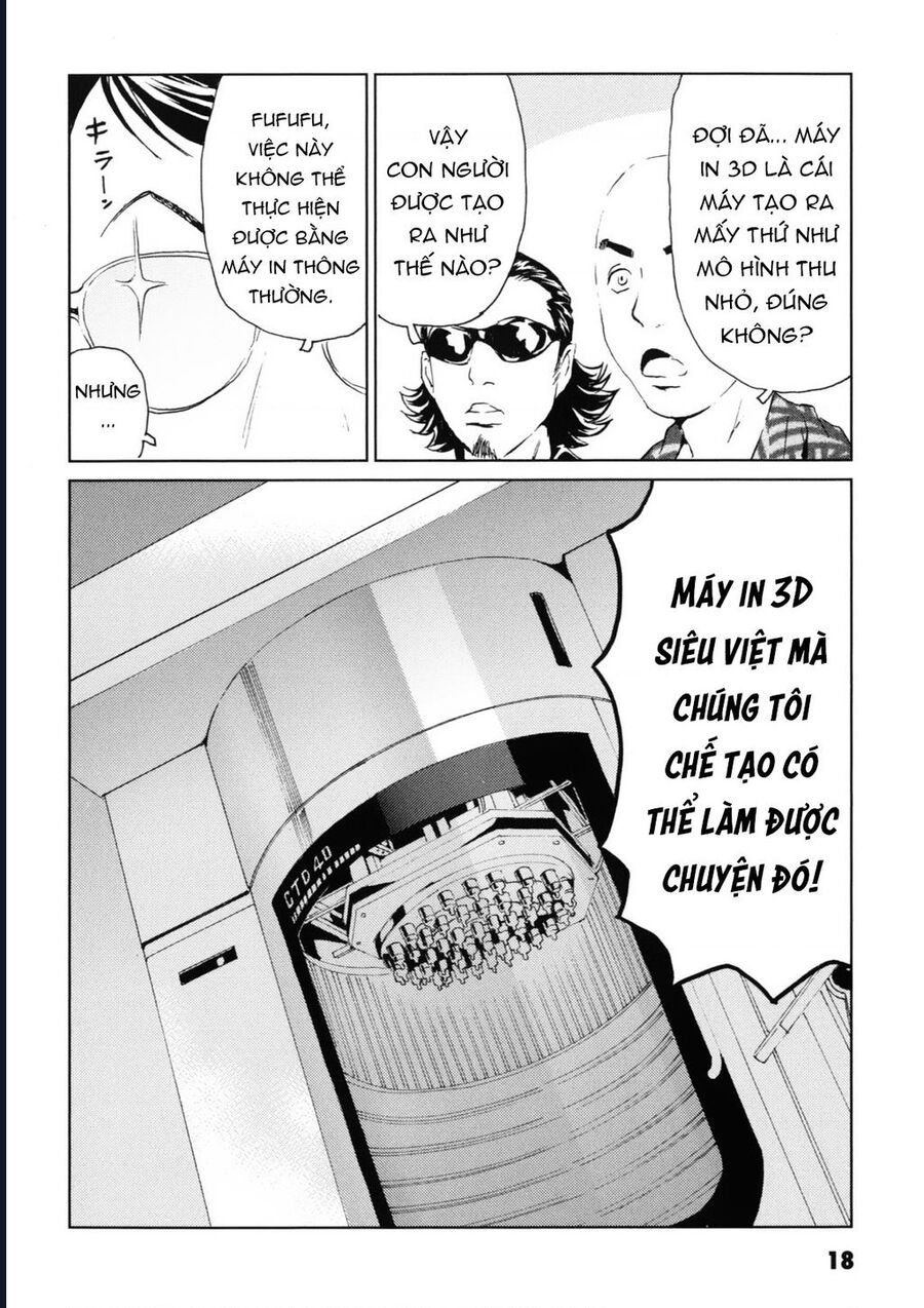 The Kurosagi Corpse Delivery Service Chapter 115 20