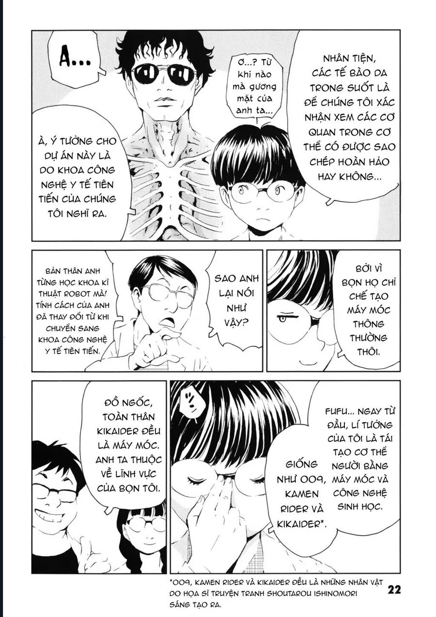 The Kurosagi Corpse Delivery Service Chapter 115 24
