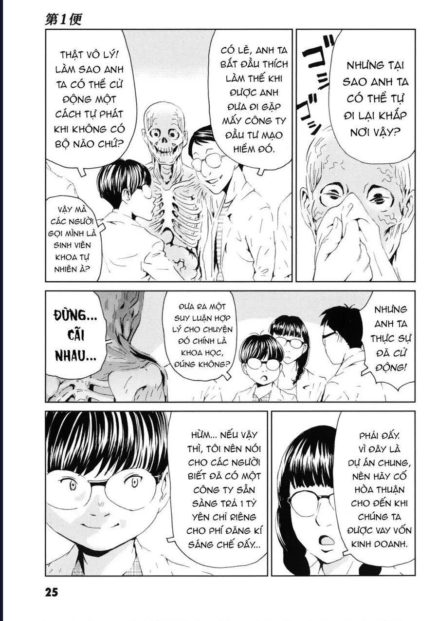 The Kurosagi Corpse Delivery Service Chapter 115 27