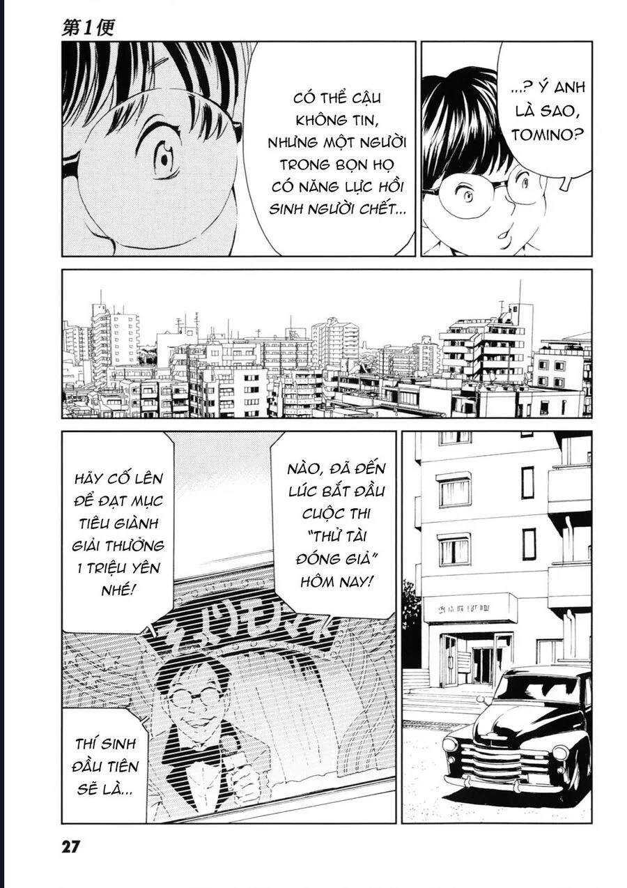 The Kurosagi Corpse Delivery Service Chapter 115 29