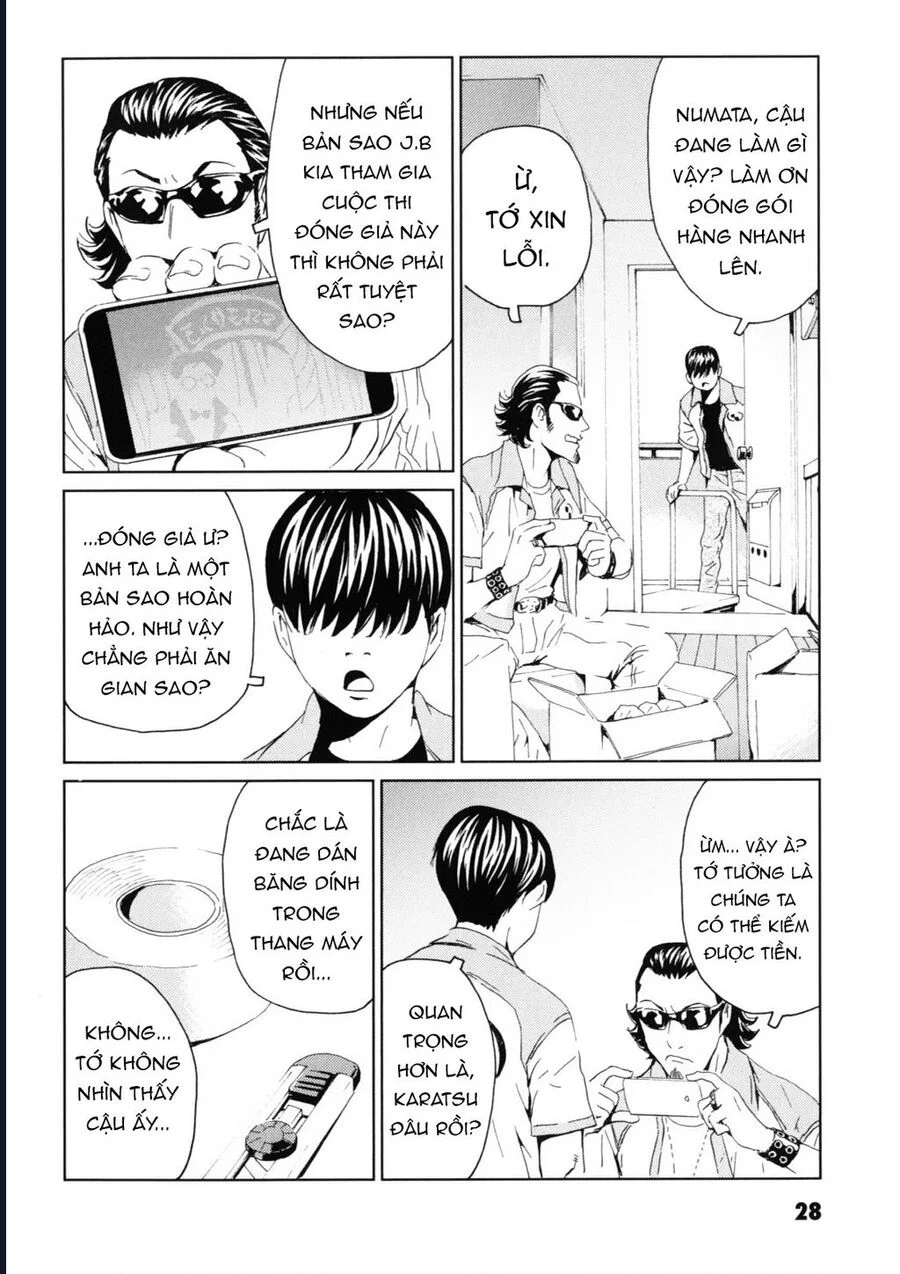 The Kurosagi Corpse Delivery Service Chapter 115 30