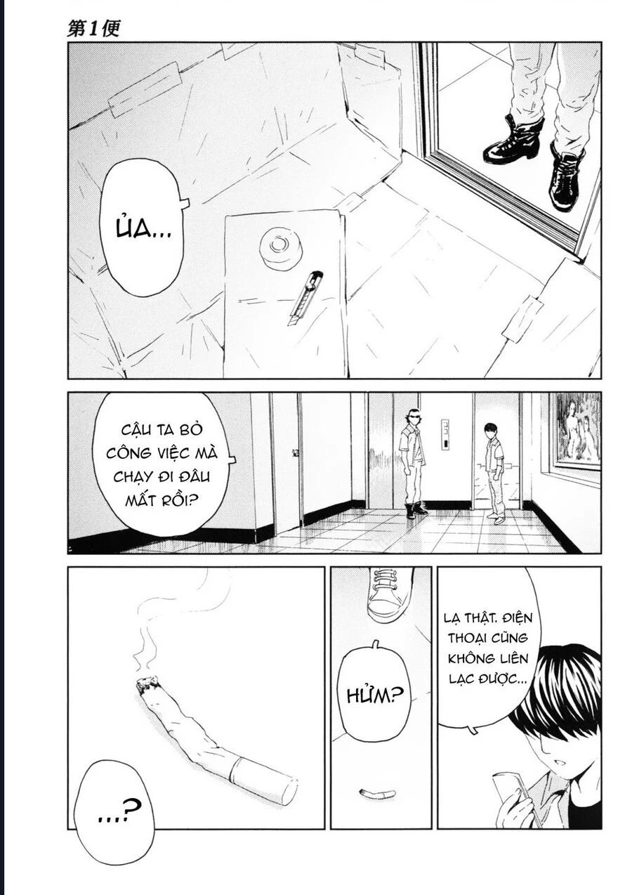 The Kurosagi Corpse Delivery Service Chapter 115 31