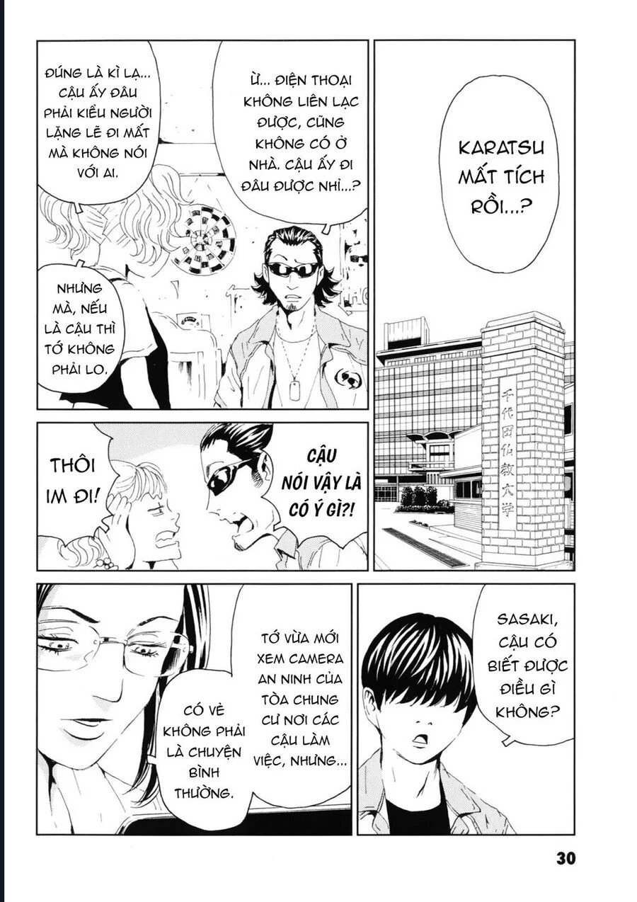 The Kurosagi Corpse Delivery Service Chapter 115 32